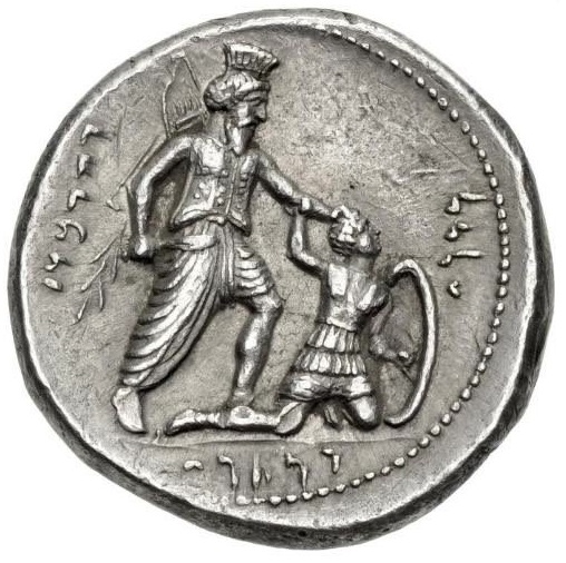 Persian Coins